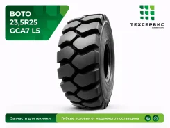 Boto GCA7. �����������, ����� ����