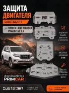 ������ ��������� Toyota Land Cruiser Prado DDLC15027 TRJ150 2TRFE ����