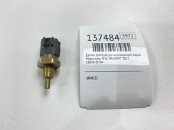 ������ ����������� ����������� �������� Nissan Juke 2011 22630ZJ70A YF15 MR16DDT 22630ZJ70A ����