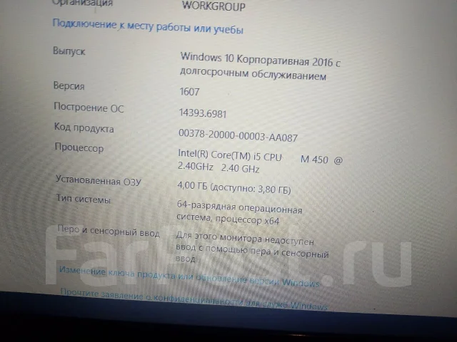 Lenovo IdeaPad Y560. 2,4����, ��� 4 ��, ���� 512���, WiFi: 1, Bluetooth: 1 ����