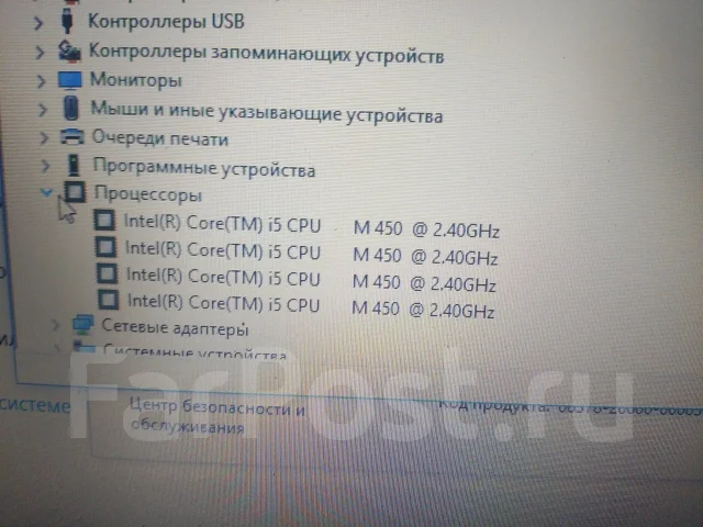 Lenovo IdeaPad Y560. 2,4����, ��� 4 ��, ���� 512���, WiFi: 1, Bluetooth: 1 ����