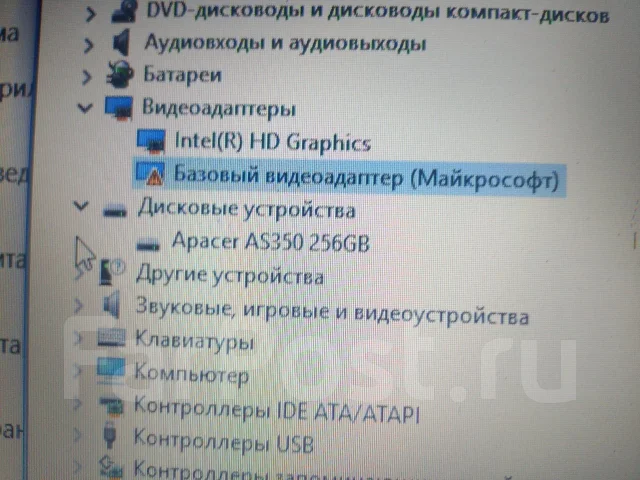 Lenovo IdeaPad Y560. 2,4����, ��� 4 ��, ���� 512���, WiFi: 1, Bluetooth: 1 ����