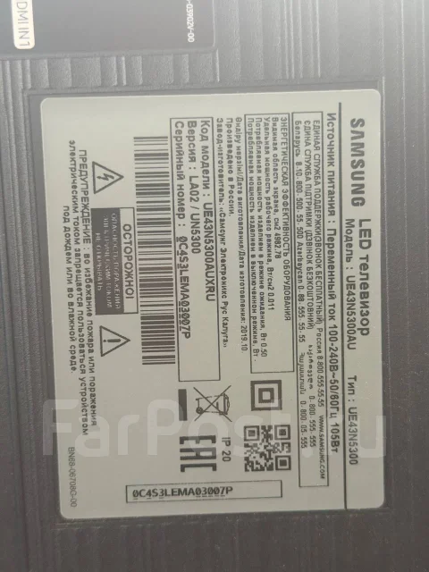Samsung. LED ����