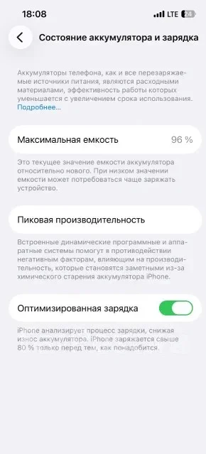 Apple iPhone 13. �/�, 128 ��, �����, 4G LTE, 5G, ����������, NFC, eSIM, ������� �������, ������������ ������� ����