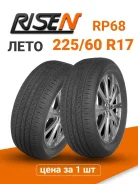 Risen RP68. ������, ����� ����