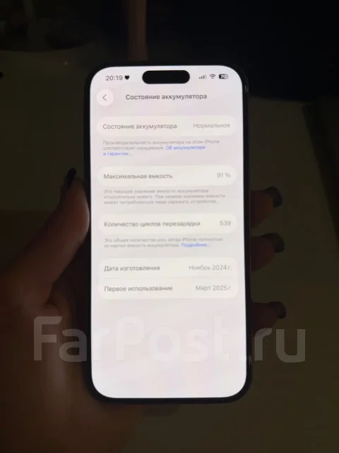 Apple iPhone 16. �/�, 128 ��, �������, 3G, 4G LTE, 5G, NFC, eSIM, ������� �������, ������������ ������� ����
