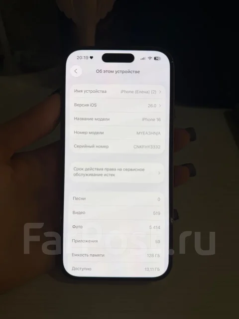 Apple iPhone 16. �/�, 128 ��, �������, 3G, 4G LTE, 5G, NFC, eSIM, ������� �������, ������������ ������� ����