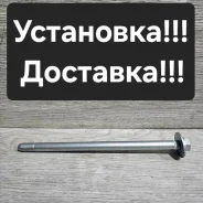 ���� ������ �������� Toyota 90901-19001 ����