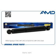����������� Nissan Qashqai/X-Trail 07- ���. ����. AMD Amdsa985 AMD Amdsa985 AMDSA985 ����