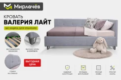 ������� ������������. (�) 90���, (�) 190��� ����