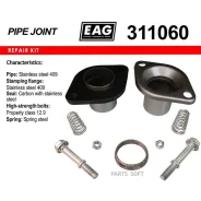 ����� ��������� D60 EAG 311060 EAG 311060 311060 ����