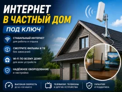 ����������� ���������. �������� ������� ������� �����. 3G 4G LTE ����