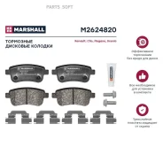 ������� ��������� Renault Megane III 08-/Scenic III 09- ���. � ����. �����. ����. Marshall M2624820 Marshall M2624820 M2624820 ����