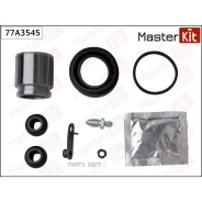 ����������� �������� Hyundai H-1 07- Masterkit 77A3545 Masterkit 77A3545 77A3545 ����