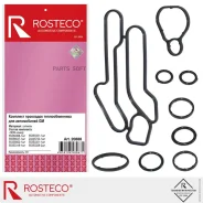 �������� ��������� ������������� ������� 9���. Rosteco 20888 Rosteco 20888 20888 ����