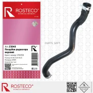 �������� ��������� ������� Focus III Rosteco 23049 Rosteco 23049 23049 ����