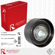 ����� ��� ���-2170 �������� (���������� ��������������) Rosteco 22477 Rosteco 22477 22477 ����