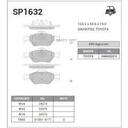 ������� ��������� Toyota Yaris 06- ����. � ��� Sangsin Brake SP1632 Sangsin Brake SP1632 SP1632 ����