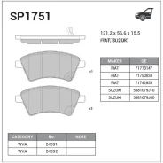 ������� ��������� �������� Suzuki SX4 (2006-2014), FIAT Sedici (2006-2016) Sangsin Brake SP1751 Sangsin Brake SP1751 SP1751 ����