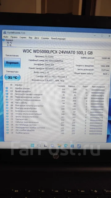HP 15-ac016ur. 15.6", 1,6����, ��� 4 ��, ���� 500���, WiFi: 1, Bluetooth: 1, ����������� �� 3��. ����