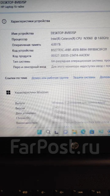 HP 15-ac016ur. 15.6", 1,6����, ��� 4 ��, ���� 500���, WiFi: 1, Bluetooth: 1, ����������� �� 3��. ����
