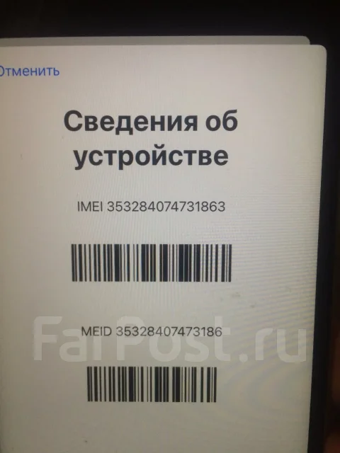 Apple iPhone 6s Plus. �/�, 64 ��, �����������, 4G LTE ����