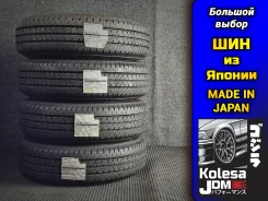 Bridgestone Milex TA-51. ������, 2022 ���, ����� ����