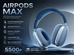 Apple AirPods Max ����