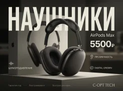 Apple AirPods Max ����