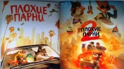 �����-����, ������� "������ �����" - 2022'25�. /�� 2-Blu-ray, BD-R/ ����