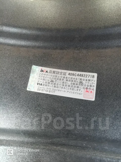 Jawa. 7.0x17", 5x112, ET46 ����