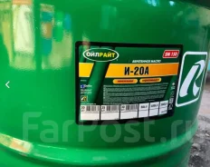 Oilright. ��������������, �����������, 200��. ����