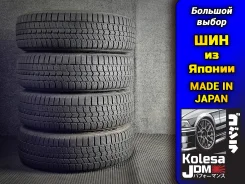 Goodyear Ice Navi 8. ������, ��� �����, 2023 ���, �/�, ����� �� 5 % ����