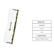 ����������� ������ 8�� DDR4 UDIMM Ruichu 3200Mhz PC4-25600 � ����������� ���� Micron ����