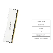 ����������� ������ 16�� DDR4 UDIMM Ruichu 3200Mhz PC4-25600 � ����������� ���� Micron ����