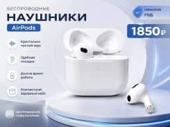 Apple AirPods 3 ����