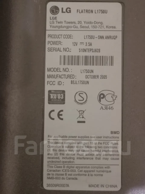 LG. 17" ����