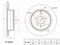 ���� ��������� SAT ST-4804637, ������ ST4804637 ����