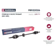 ������ � ����� ������ ��� ABS Lada Xray 15- M8122026 Marshall M8122026 M8122026 ����