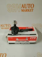 ���� ������������� �������� Nissan B14/15 Y10/11 N14/15/16 G10 W10 CTR CLN1 ����