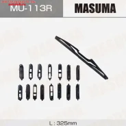 ������� ������ (325 mm) MU-113R Masuma MU113R ����
