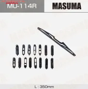 ������� ������ (350 mm) MU-114R Masuma MU114R ����