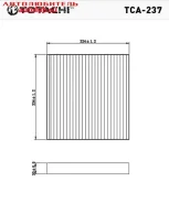 ������ �������� TCA-237 Totachi TCA237 ����