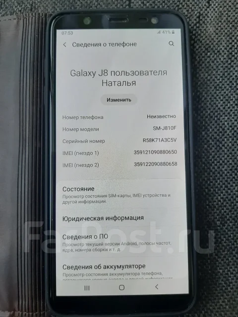 Samsung Galaxy J8. �/�, 32 ��, ������, 3G, 4G LTE, Dual-SIM ����