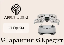 DJI Flip. � ������� ����