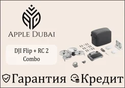 DJI Flip. � ������� ����