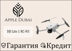 DJI Lito 1. � �������. ��� ����� �� ������������ ����