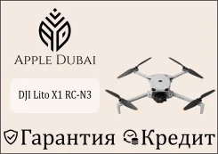 DJI Lito X1. � ������� ����
