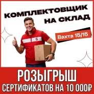�������������-�������. ��� "�������� ������ ���������". ����� ���������� 75� ����