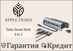 ��� ������� Valve Steam Deck 6 in 1. �������� ����